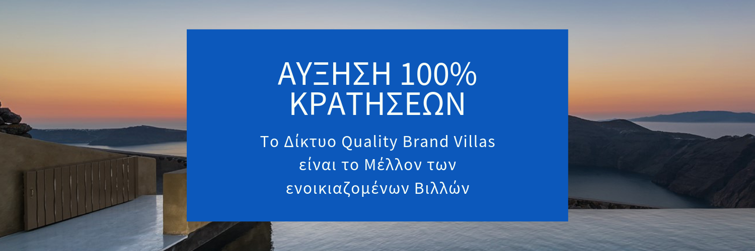 αυξηση κρατησεων αυξηση κρατησεων